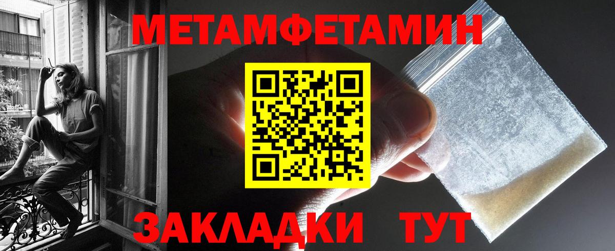 Марихуана  Гашиш  Вход с VPN  МЕФ кристаллы  Меф  A-PVP СОЛЬ кристаллы  Острогожск  ГАШ 