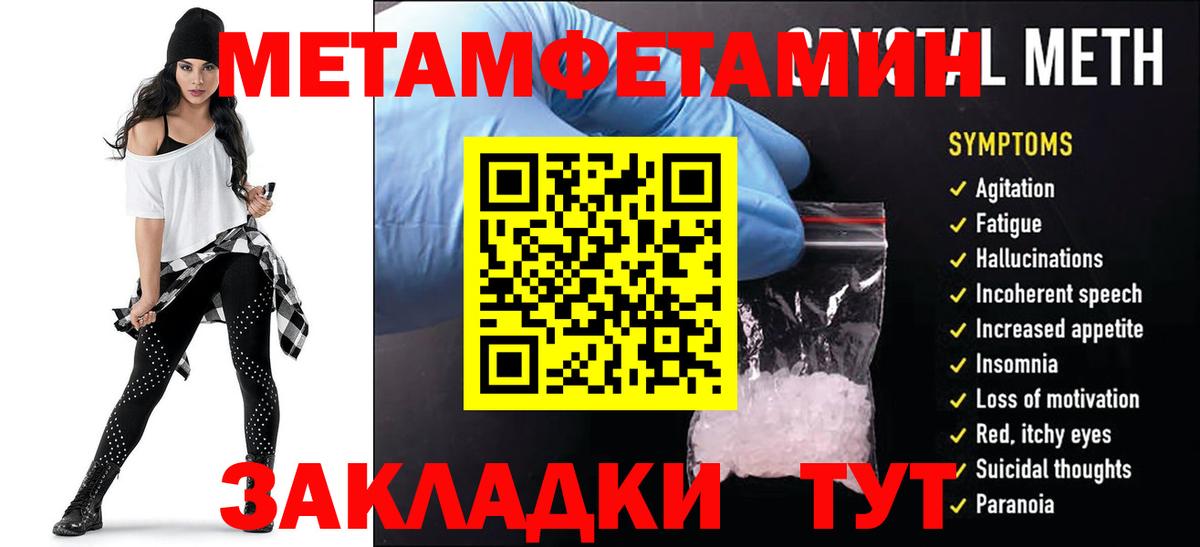 Amphetamine VHQ Острогожск