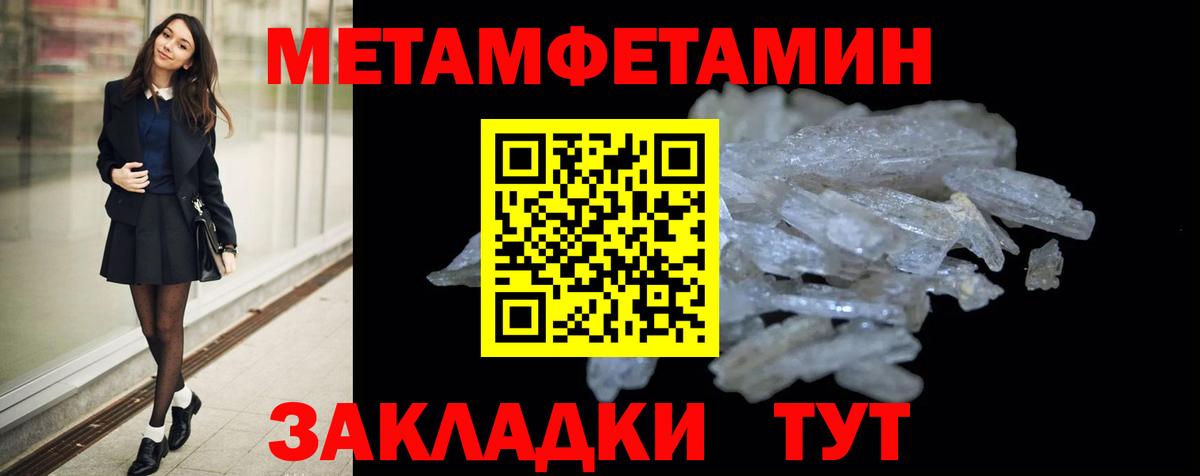 Острогожск  Amphetamine  Вход с VPN  АМФ VHQ 
