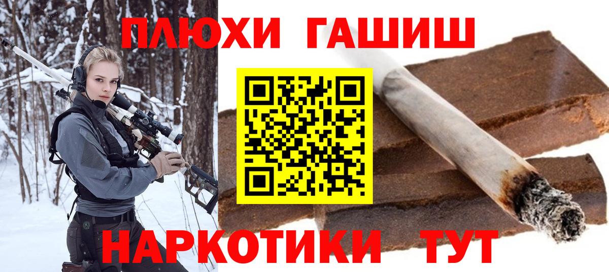 Гашиш AMNESIA HAZE  ГАШ  ГАШ Ice-O-Lator  Острогожск  как найти наркотики  Вход с VPN 