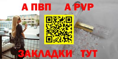 соль ск Новокубанск