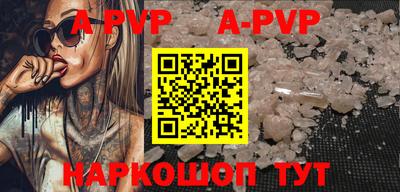 Альфа ПВП Новодвинск