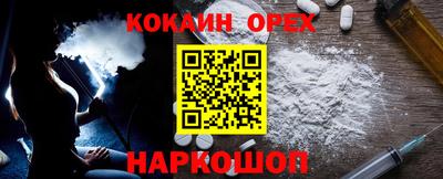 Альфа ПВП Новодвинск