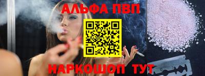 соль ск Новокубанск
