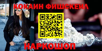 соль ск Новокубанск