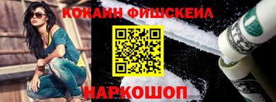 соль ск Новокубанск