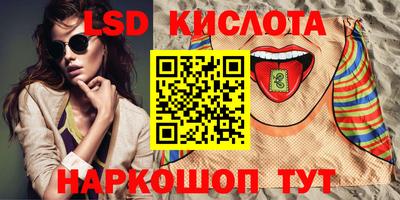 соль ск Новокубанск