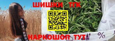 соль ск Новокубанск