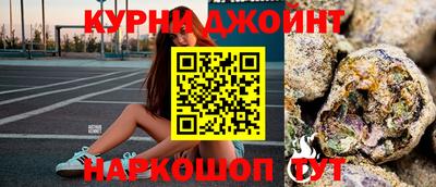 соль ск Новокубанск