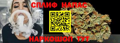 соль ск Новокубанск