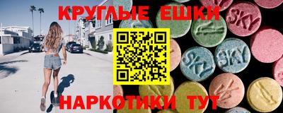 соль ск Новокубанск