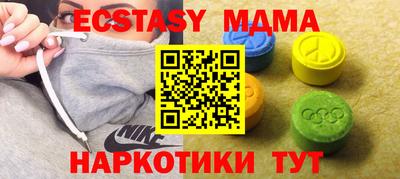 соль ск Новокубанск