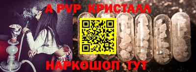 соль ск Новокубанск