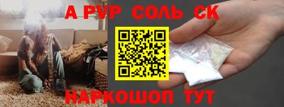 Альфа ПВП Новодвинск
