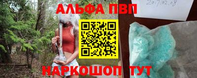 соль ск Новокубанск