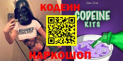 Альфа ПВП Новодвинск