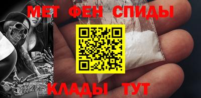 соль ск Новокубанск