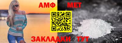Альфа ПВП Новодвинск