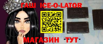 Альфа ПВП Новодвинск