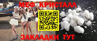 соль ск Новокубанск