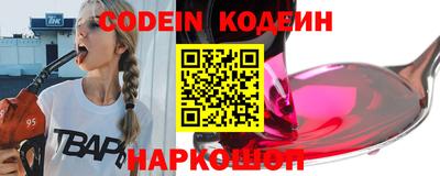 соль ск Новокубанск