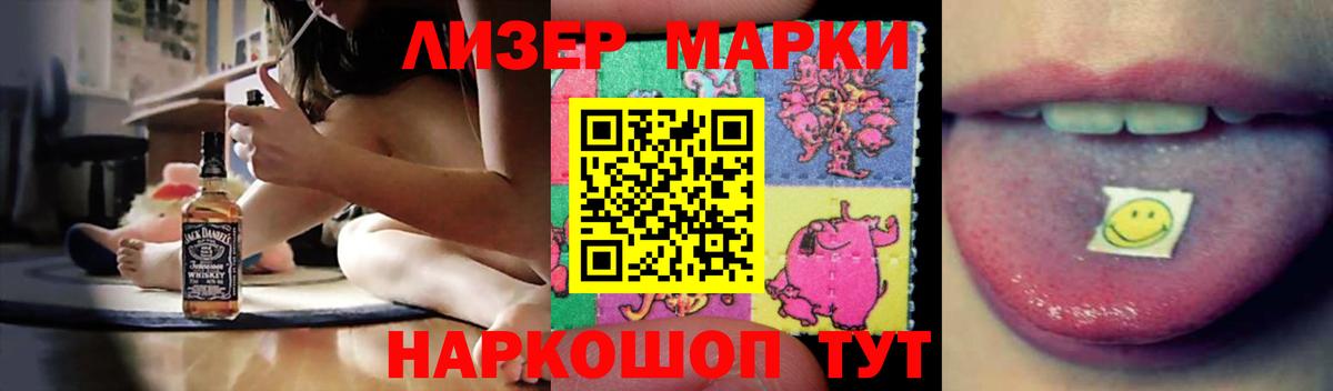 ЛСД экстази ecstasy  LSD-25 экстази  Острогожск  LSD-25 экстази кислота  Вход с VPN 
