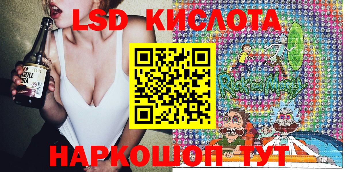 Бошки Шишки Острогожск
