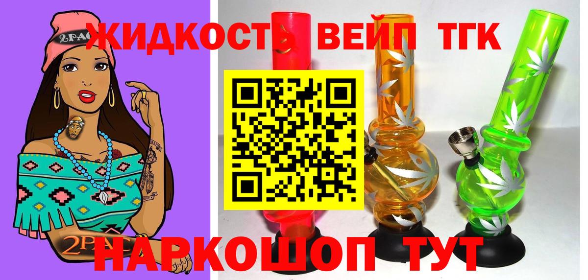 Дистиллят ТГК Wax Острогожск