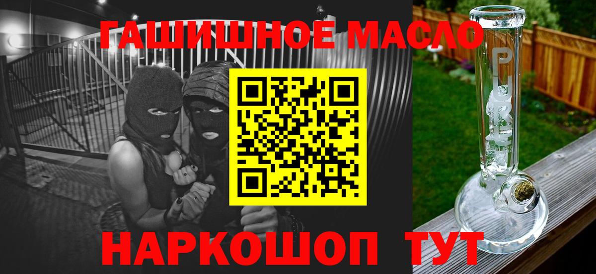 ТГК концентрат  Дистиллят ТГК вейп с тгк  Острогожск  Вход с VPN 